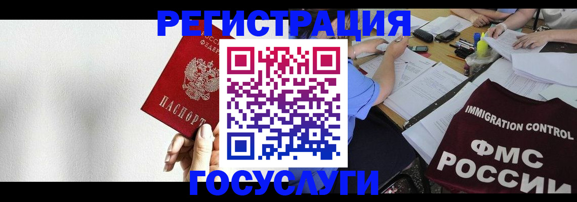 регистрация для школы в Рузаевке